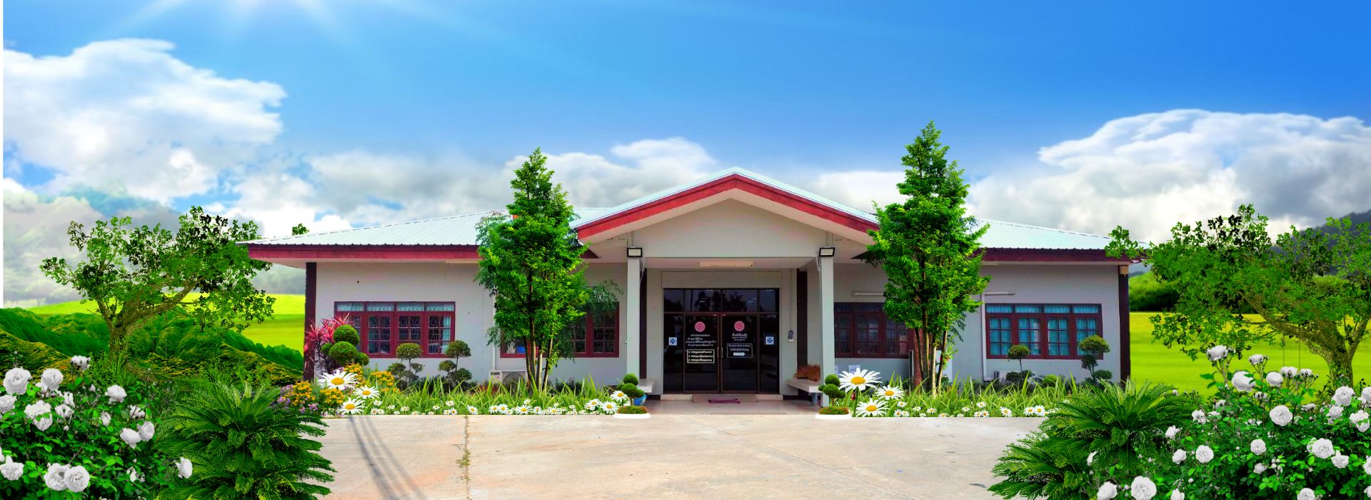 พื้นหลัง